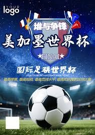 中国足球青训体系胜利带来的积极影响与未来展望