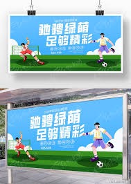 西甲球探赞扬小球员努力展现潜力