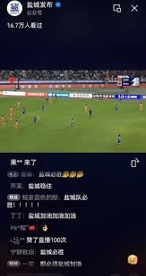 佛得角国家队首次晋级世界杯纪念邮票发行盛况